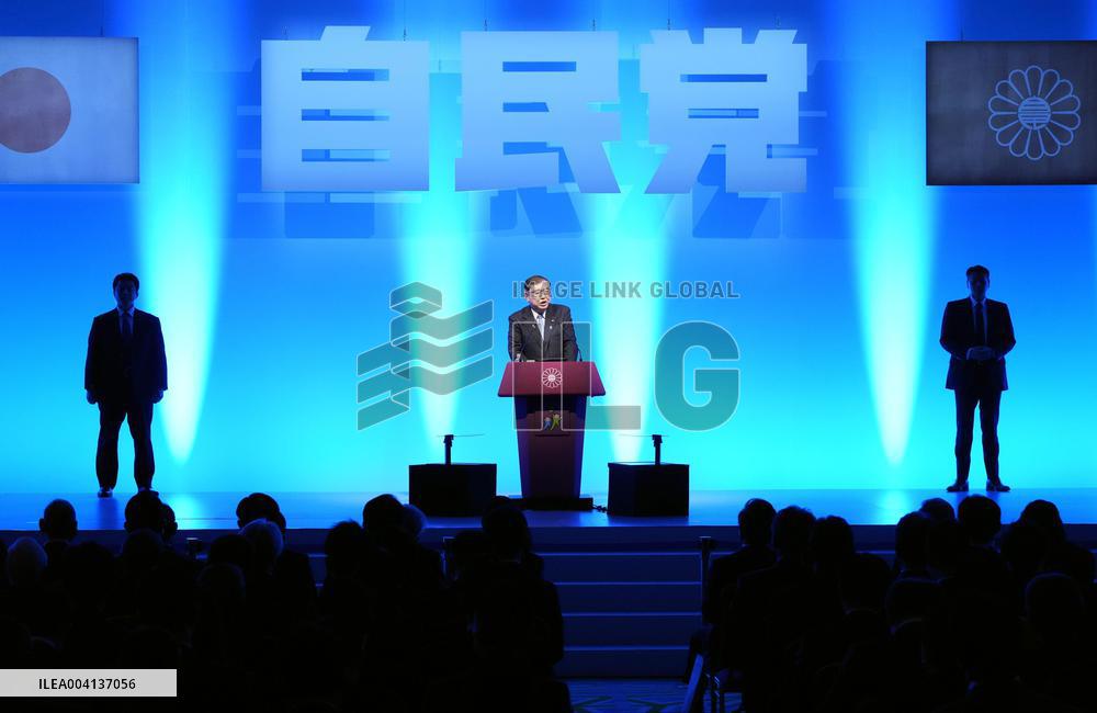 LDP's party convention