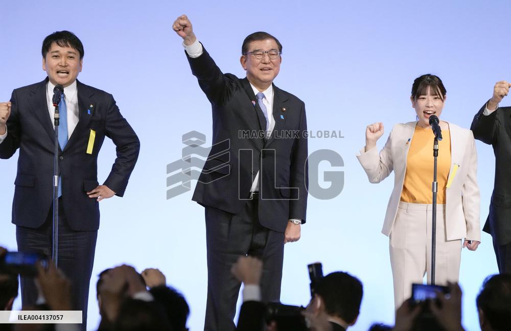 LDP's party convention