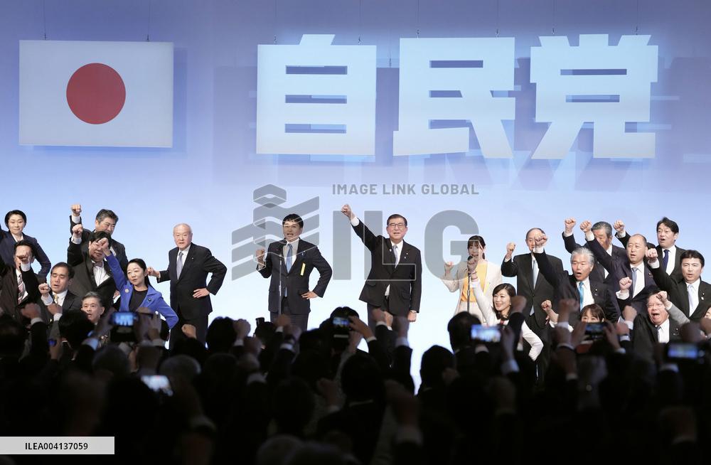 LDP's party convention