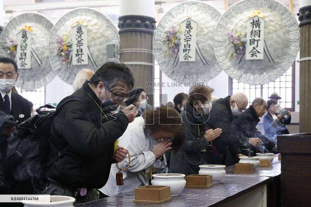 80th anniversary of U.S. air raids on Tokyo