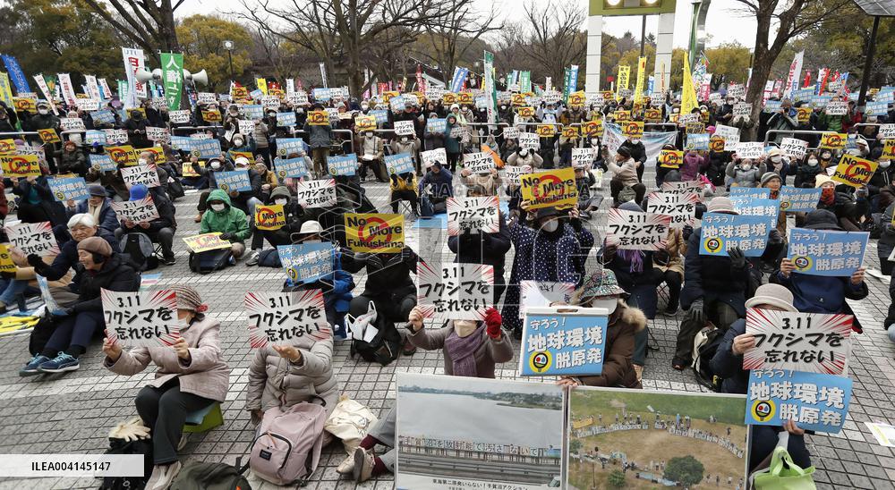 Protest over top court's decision over ex-TEPCO executives