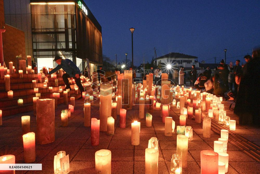 14th anniversary of 2011 Great East Japan Earthquake