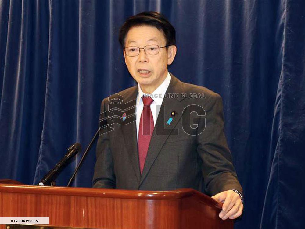 Japanese trade minister Muto