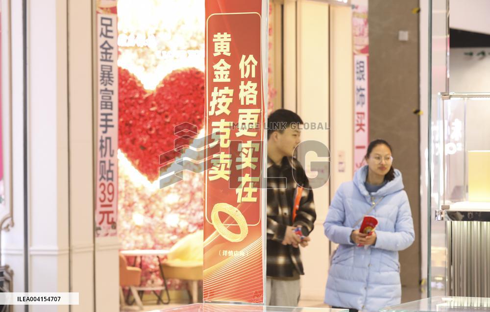 Discounted Gold Jewelry