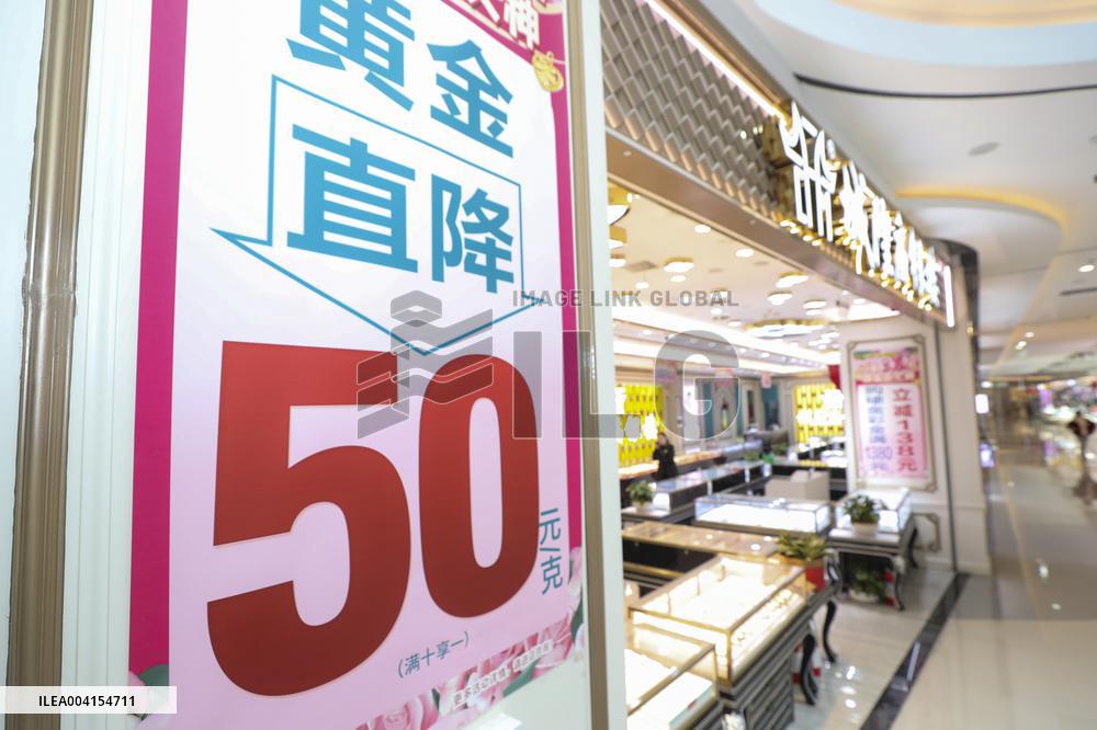 Discounted Gold Jewelry