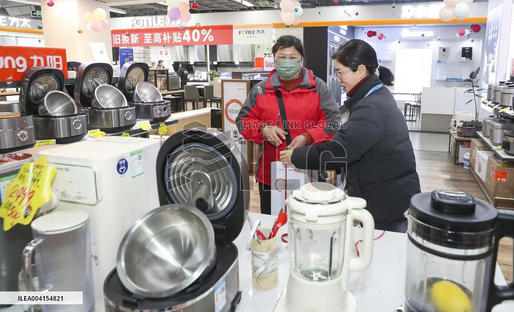 Home Appliances Trade-in