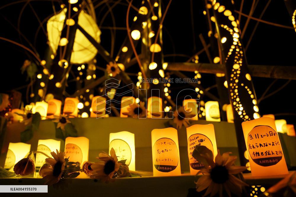 14th anniversary of 2011 Great East Japan Earthquake