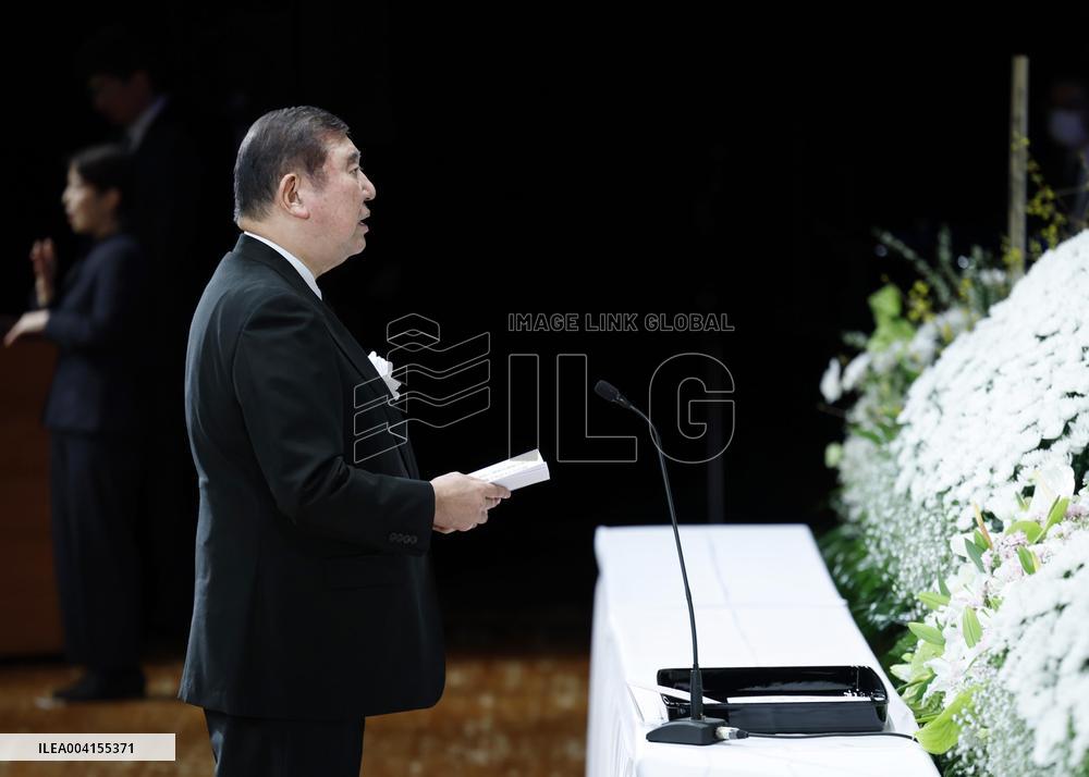 14th anniversary of 2011 Great East Japan Earthquake