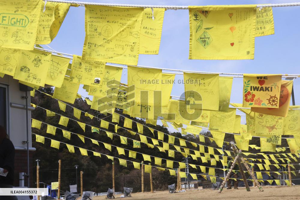 14th anniversary of 2011 Great East Japan Earthquake