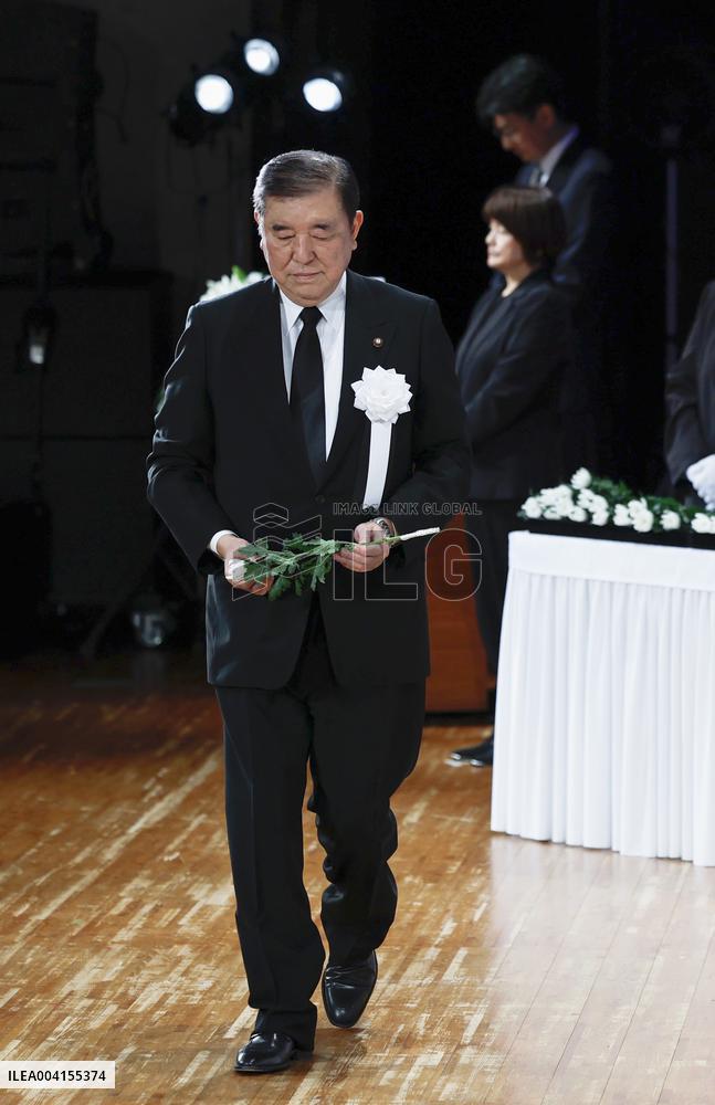 14th anniversary of 2011 Great East Japan Earthquake