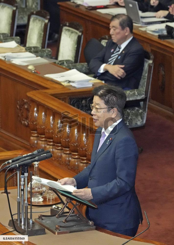 Japan Finance Minister Kato in parliament