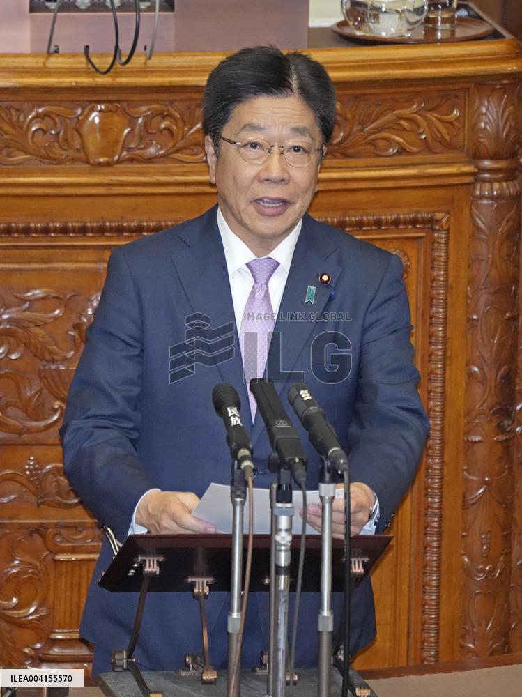 Japan Finance Minister Kato in parliament