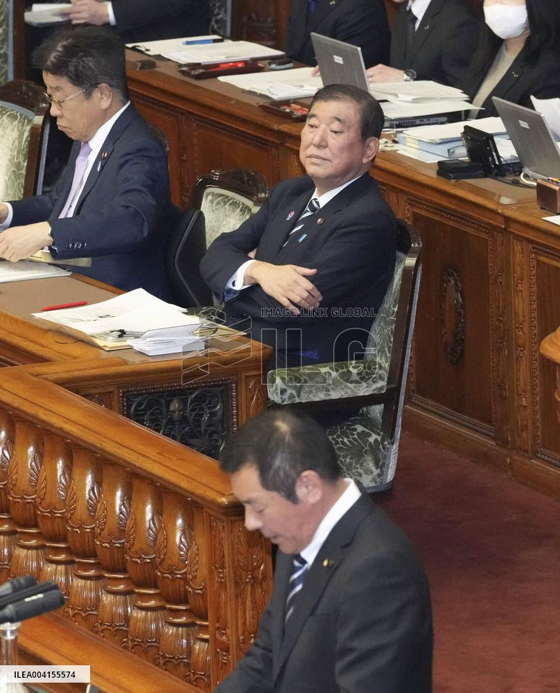 Japan PM Ishiba in parliament