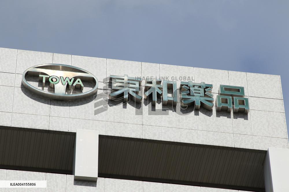 Towa Pharmaceutical signage and logo