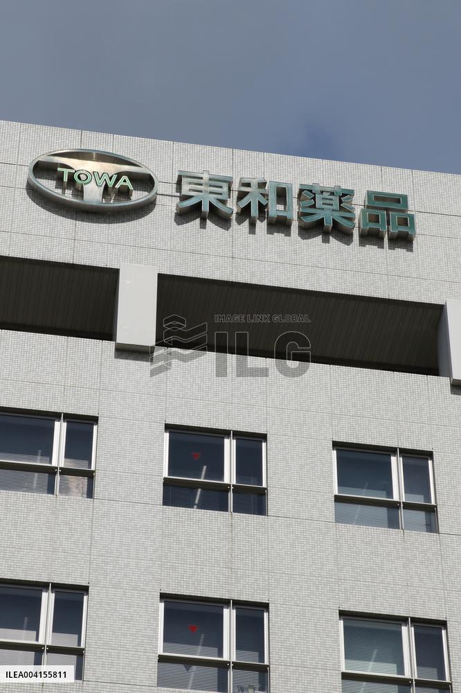 Towa Pharmaceutical signage and logo