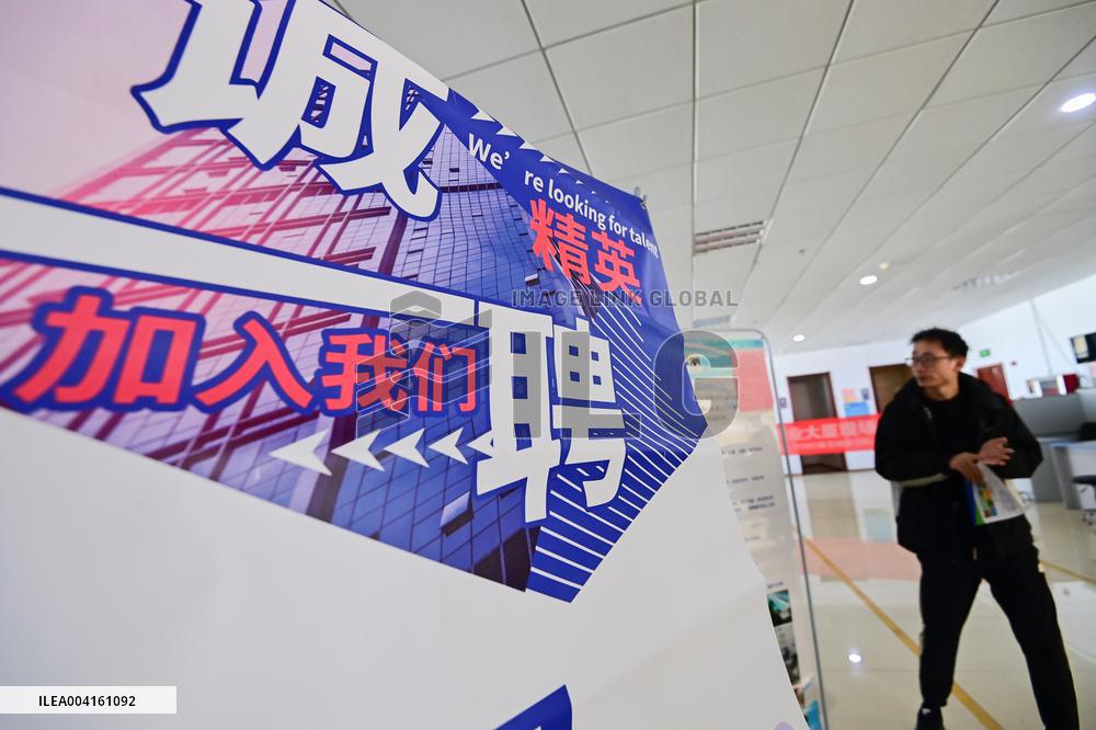 Human Resources Market in Qingzhou