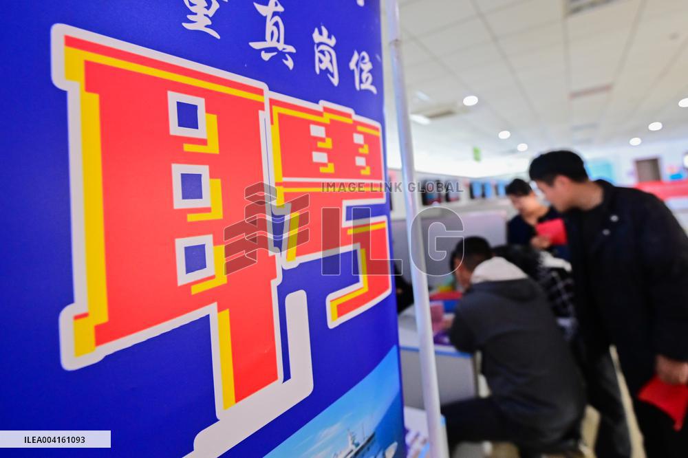 Human Resources Market in Qingzhou