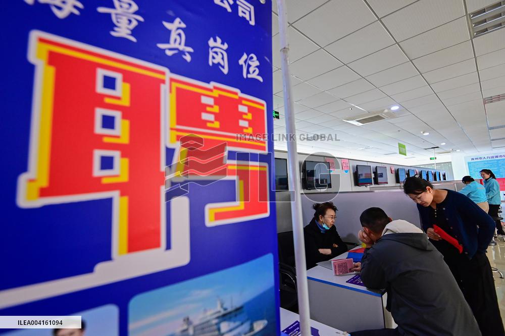 Human Resources Market in Qingzhou