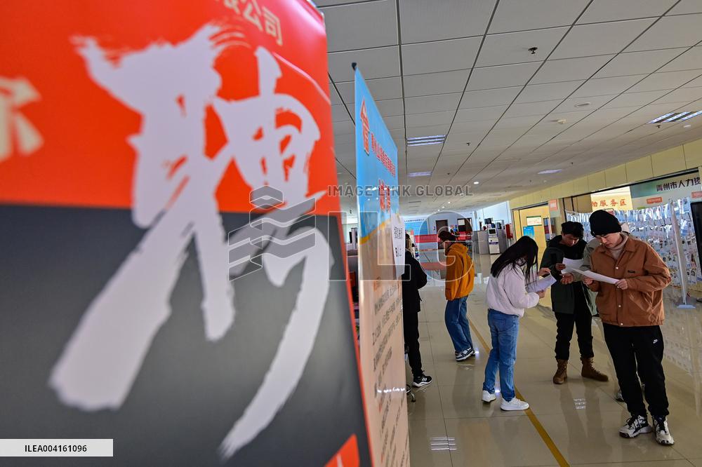 Human Resources Market in Qingzhou