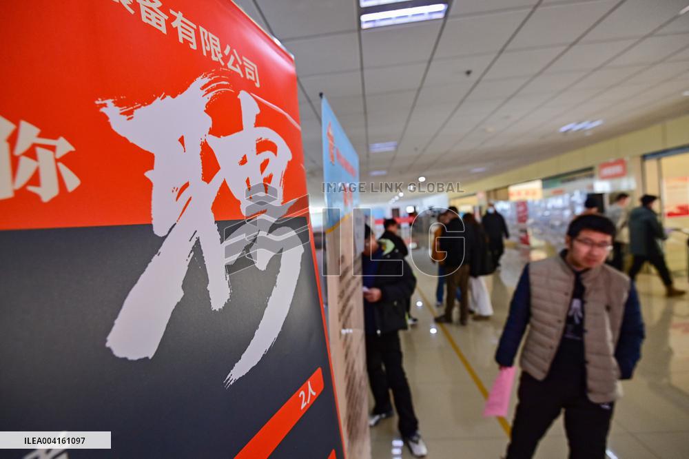 Human Resources Market in Qingzhou