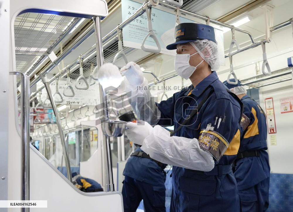 Anti-terrorist drill in Tokyo