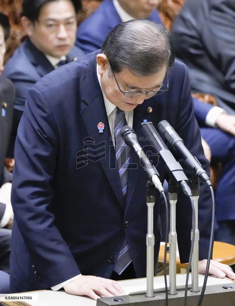 Japan PM Ishiba at parliament