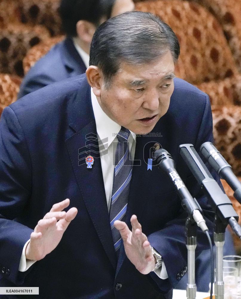 Japan PM Ishiba at parliament