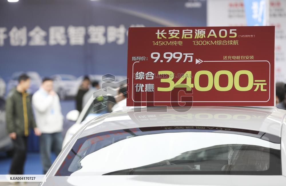 2025 Auto Home Fair in Huaian
