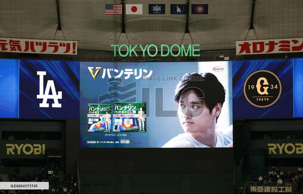 Baseball: MLB Tokyo Series