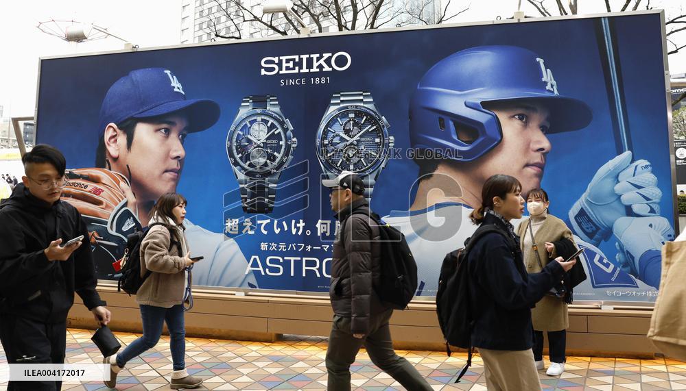 Baseball: MLB Tokyo Series