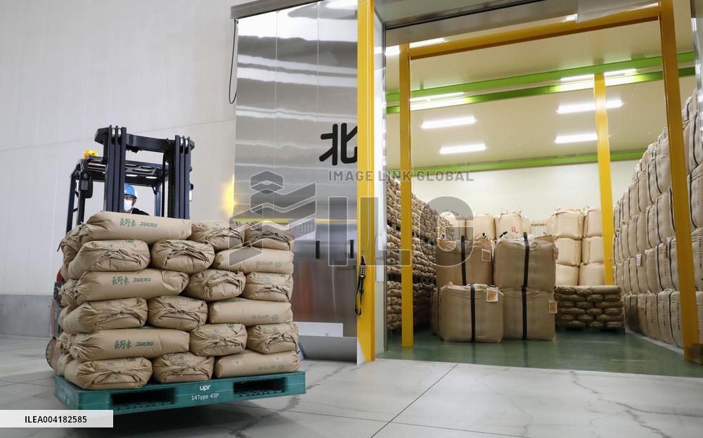 Japan's rice reserves