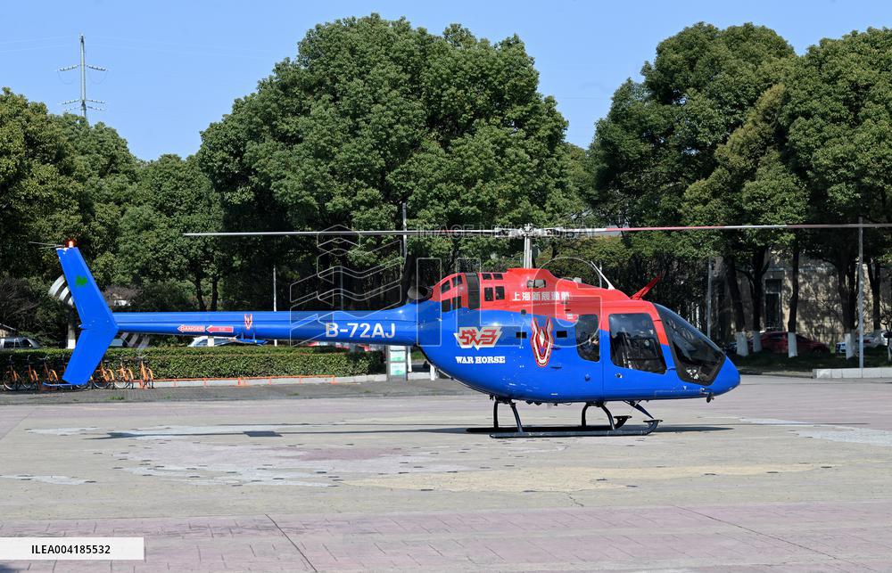 Two-way Low Altitude Passenger Route Test Flight