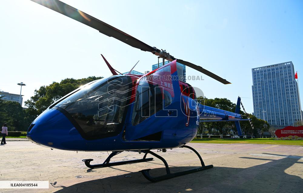 Two-way Low Altitude Passenger Route Test Flight