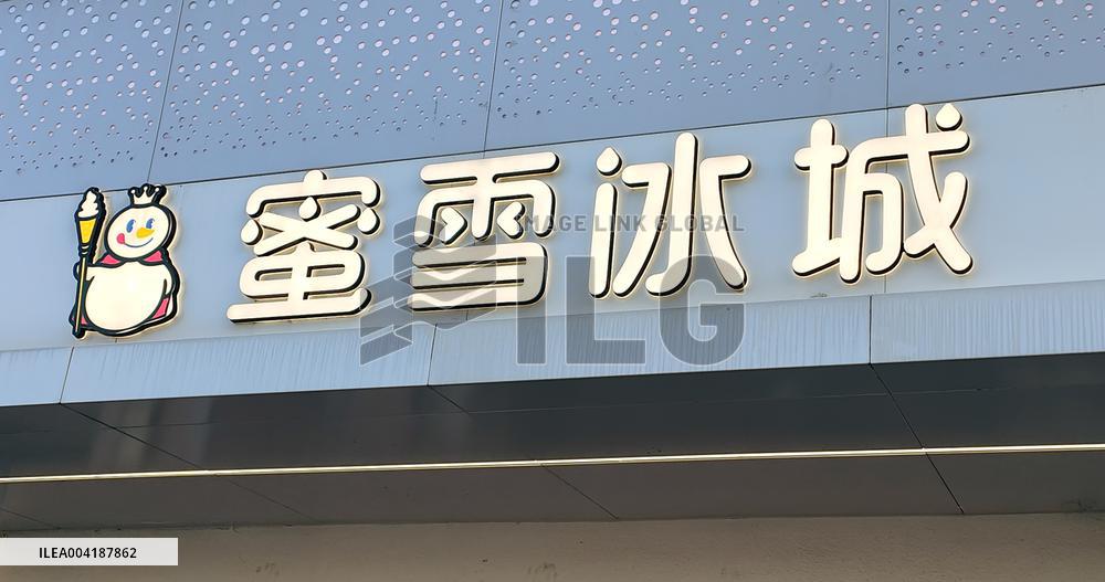 A MIXUE Ice Cream & Tea Chain Store in Shanghai