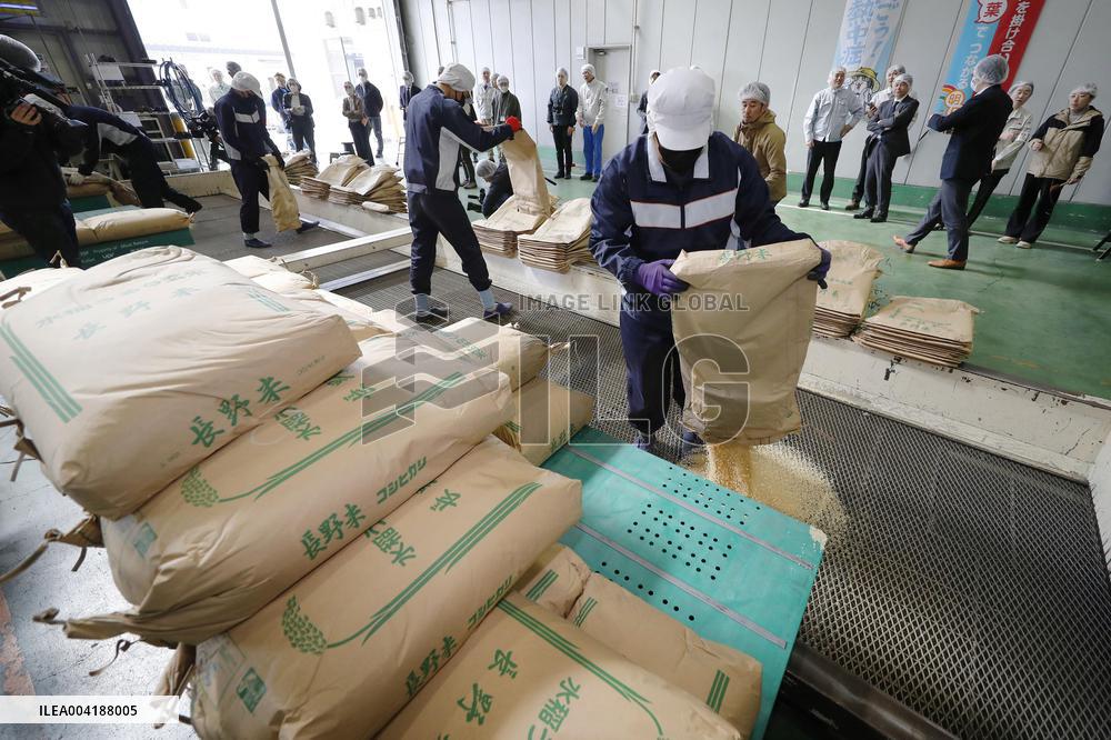 Japan's rice reserves