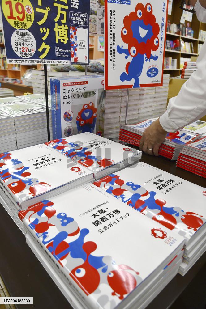 2025 World Exposition in Osaka