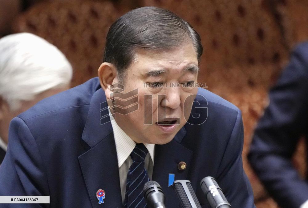 Japan PM Ishiba at parliament