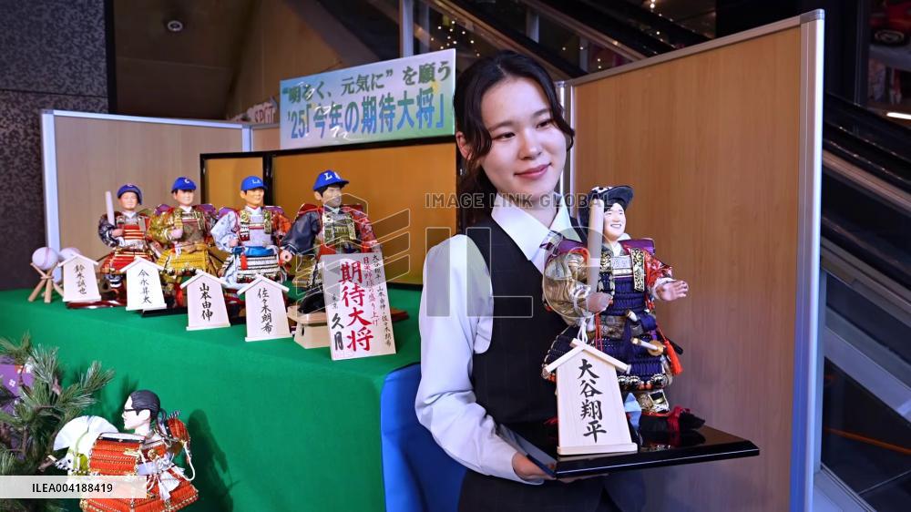 Baseball: Dodgers' Japanese players dolls