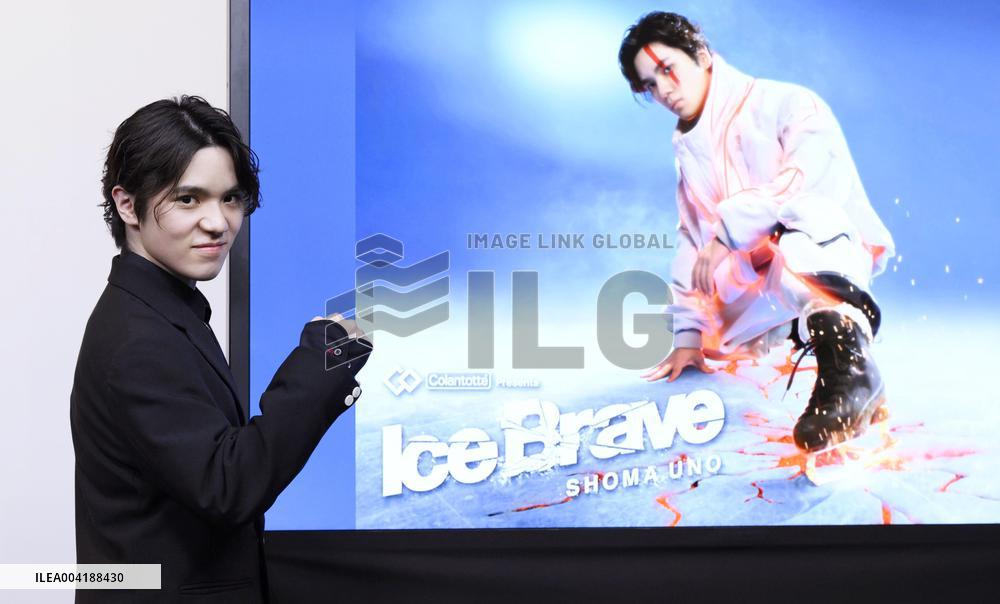 Ex-figure skating world champ Uno to produce ice show