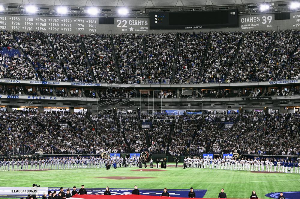 Baseball: MLB Tokyo Series