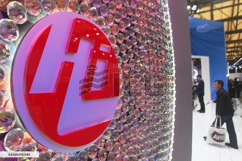 2025AWE Held in Shanghai