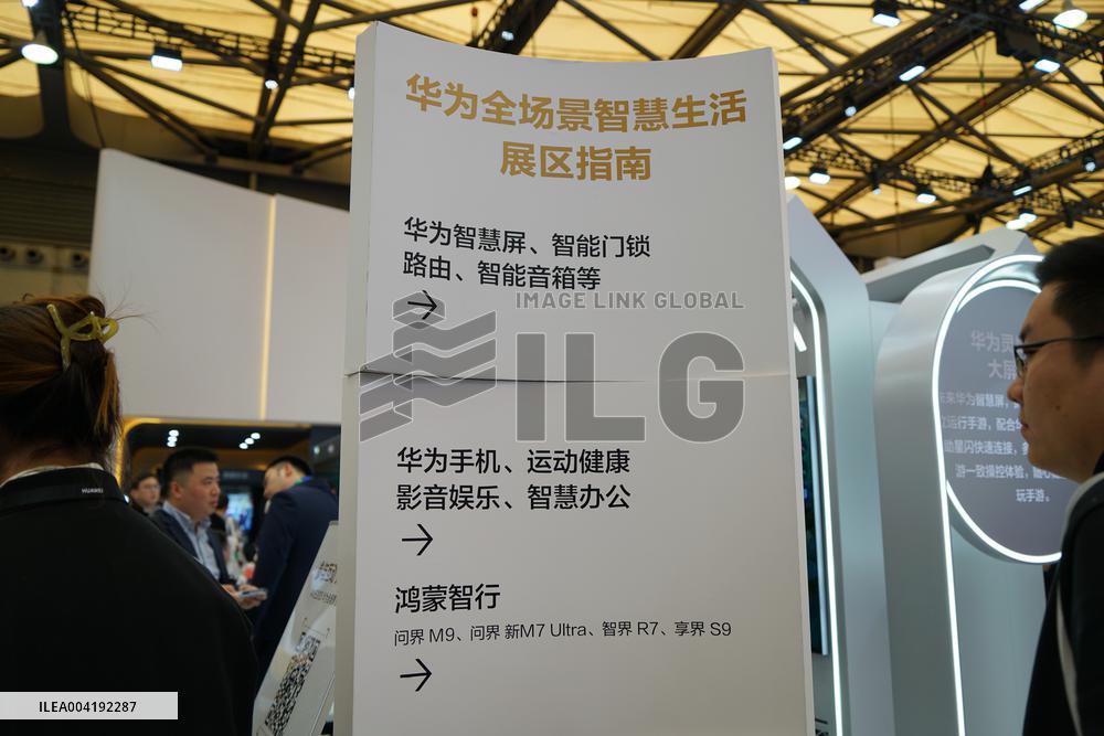 HUAWEI BOOTH AT AWE2025 in Shanghai