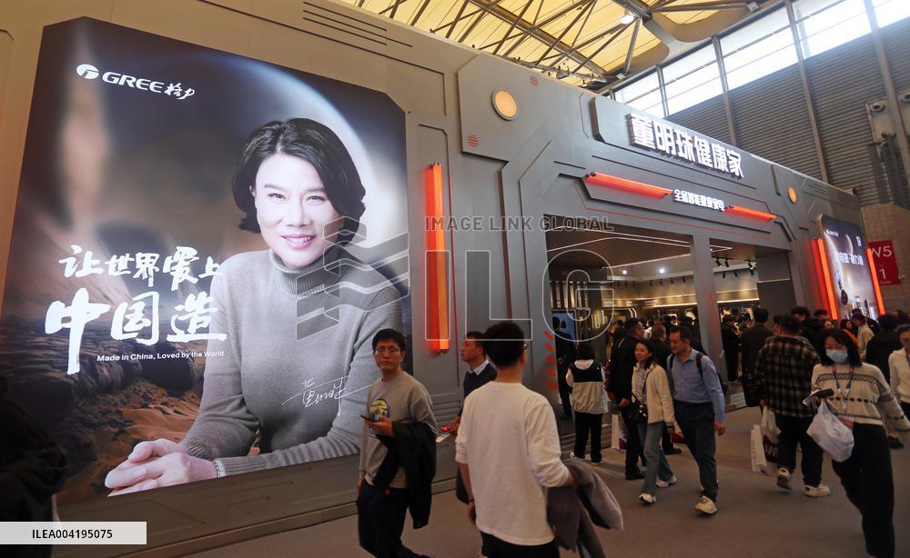 Brand Booth at 2025AWE in Shanghai