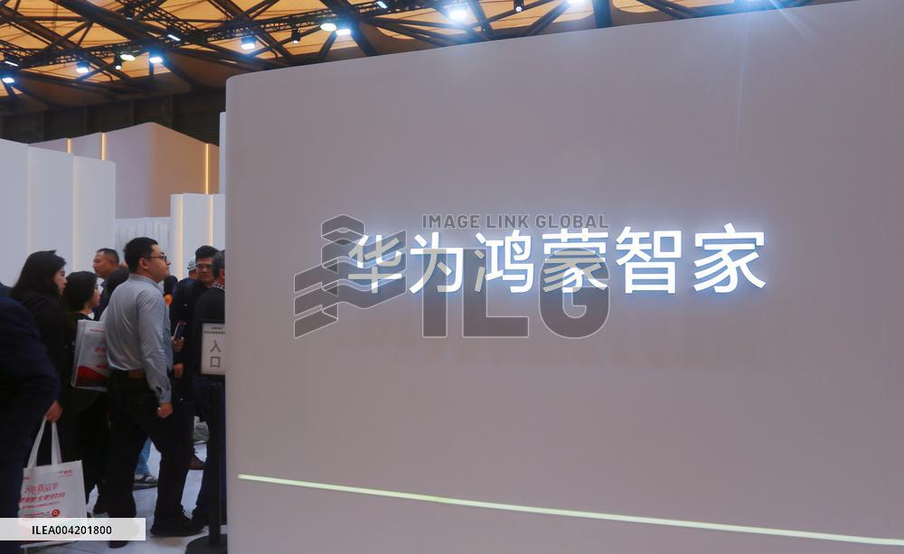 Huawei HarmonyOS Smart Home at 2025AWE in Shanghai