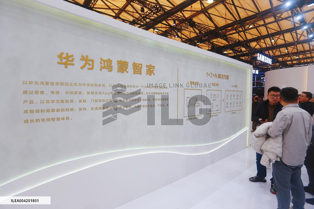 Huawei HarmonyOS Smart Home at 2025AWE in Shanghai