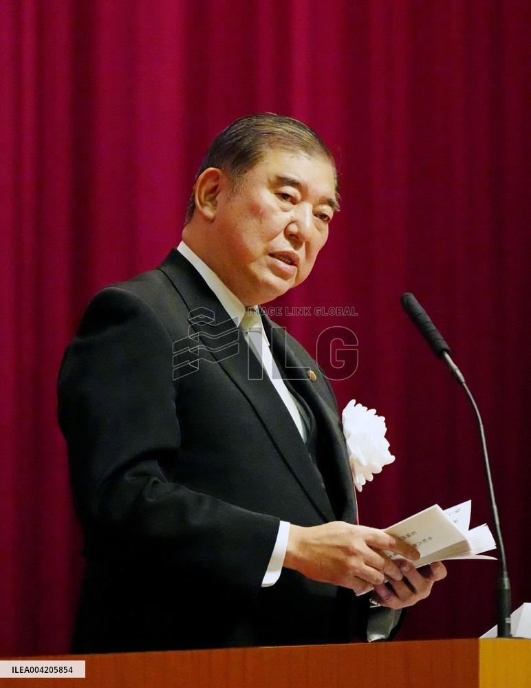 National Defense Academy commencement ceremony