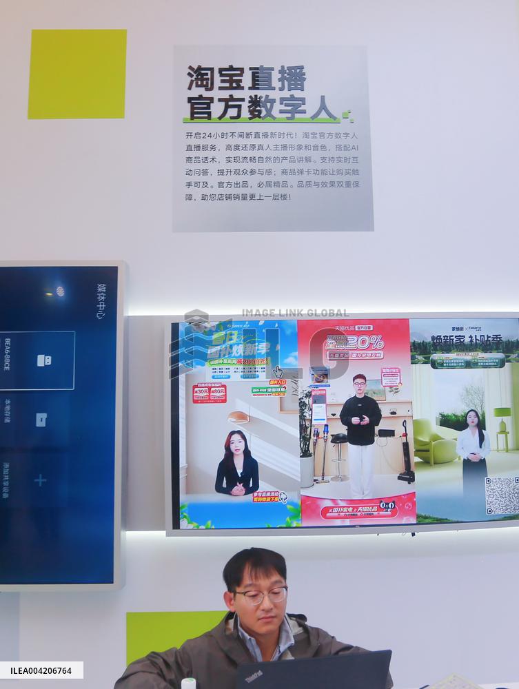 Virtual Home Experience Cabin at 2025 AWE in Shanghai