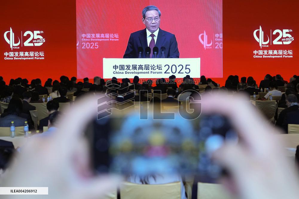 China Development Forum