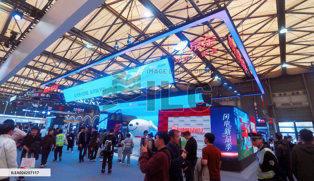 2025AWE in Shanghai