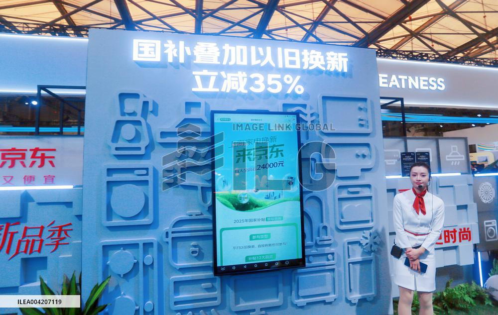 2025AWE in Shanghai